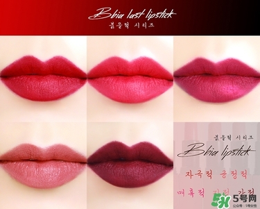 bbia口紅紅管綠管區(qū)別 bbia口紅紅管綠管哪個好？