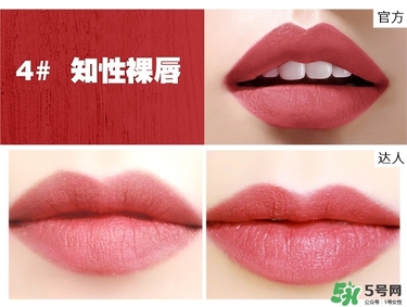 bbia口紅哪個(gè)色號(hào)好看？bbia口紅試色