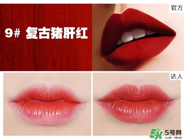 bbia口紅哪個(gè)色號(hào)好看？bbia口紅試色
