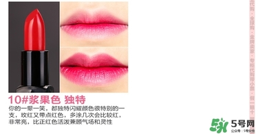 bbia口紅哪個(gè)色號(hào)好看？bbia口紅試色