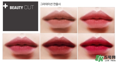 bbia口紅紅管綠管區(qū)別 bbia口紅紅管綠管哪個好？