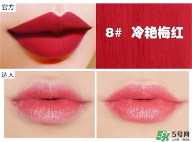 bbia口紅哪個(gè)色號(hào)好看？bbia口紅試色