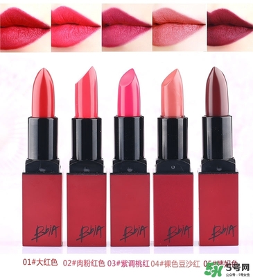 bbia口紅哪個(gè)色號(hào)好看？bbia口紅試色