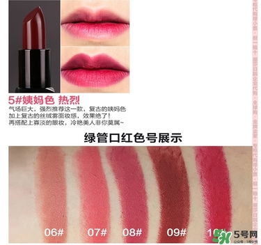 bbia口紅哪個(gè)色號(hào)好看？bbia口紅試色