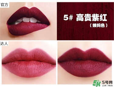 bbia口紅哪個(gè)色號(hào)好看？bbia口紅試色