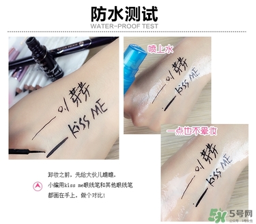 kiss me眼線筆哪款好？kiss me眼線筆版本對比