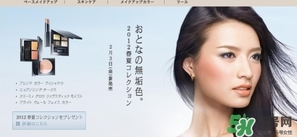 suqqu是什么牌子？suqqu是什么檔次？