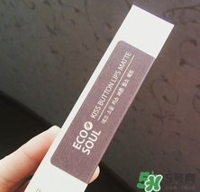 秀智色口紅是什么牌子？秀智色是幾號(hào)