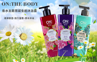 lg on the body沐浴露怎么樣？lg on沐浴露好用嗎？