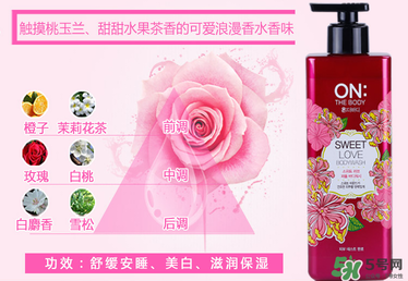 lg on the body沐浴露怎么樣？lg on沐浴露好用嗎？