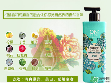 lg on the body沐浴露怎么樣？lg on沐浴露好用嗎？