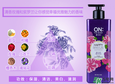 lg on the body沐浴露怎么樣？lg on沐浴露好用嗎？