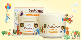babience是什么牌子？babience寶寶面霜好用嗎？