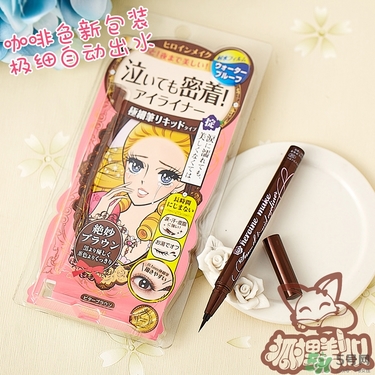 kiss me眼線筆哪款好？kiss me眼線筆版本對比