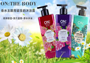 lg on the body沐浴露怎么樣？lg on沐浴露好用嗎？