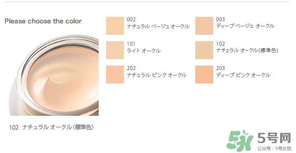 suqqu粉霜色號怎么選？suqqu粉霜試色
