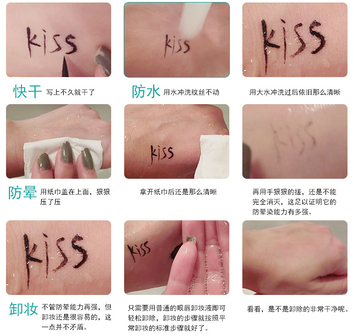 kiss me眼線(xiàn)筆色號(hào) kiss me眼線(xiàn)筆試色圖