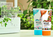 lg on the body洗面奶怎么樣？lg on the body洗面奶好用嗎？