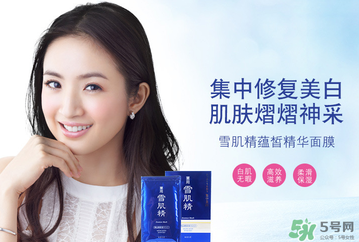 高絲適合什么年齡段？kose適合什么年齡？