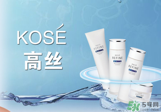 高絲適合什么年齡段？kose適合什么年齡？