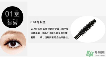 菲詩(shī)小鋪睫毛膏怎么樣？the face shop睫毛膏好用嗎？