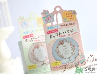 晚安粉是什么？晚安粉好用嗎？