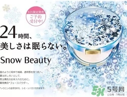 晚安粉什么牌子好？晚安粉推薦