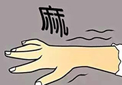 睡覺睡到半夜手麻是怎么回事？睡覺睡到半夜手麻怎么辦？