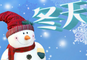 ?冬天空調(diào)開(kāi)多少度合適？冬天空調(diào)制熱多少度合適？
