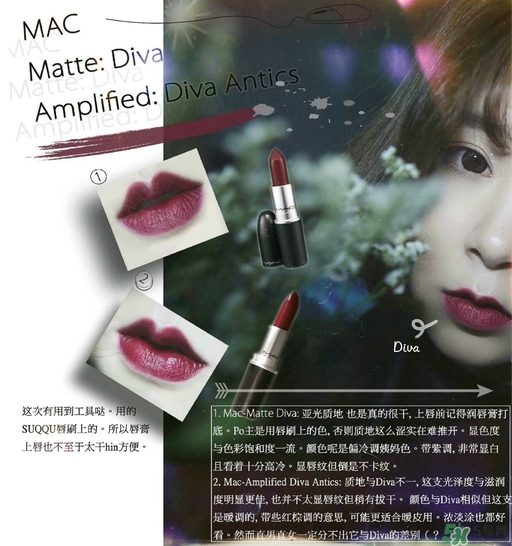 mac diva口紅多少錢？mac diva專柜價(jià)格
