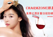 嬋真適合什么年齡？嬋真適合什么膚質(zhì)？