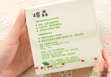棉森化妝棉怎么樣？棉森化妝棉是哪里的？