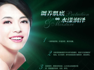 碧歐泉適合什么年齡？碧歐泉適合什么年齡段的人用？