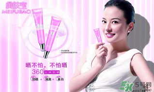 美膚寶怎么樣？美膚寶的護(hù)膚品怎么樣？