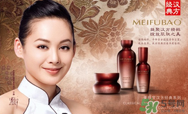美膚寶怎么樣？美膚寶的護(hù)膚品怎么樣？