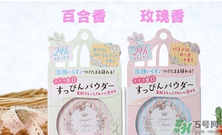 club晚安粉怎么用？club晚安粉使用方法