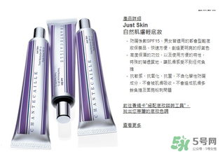 香緹卡孕婦可以用嗎？香緹卡隔離孕婦能用嗎？