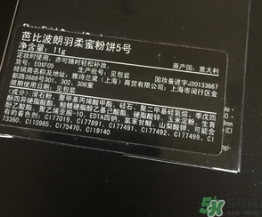 蜜粉是散粉嗎？蜜粉和散粉的區(qū)別