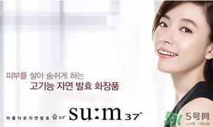 sum37和伊思哪個好？?呼吸37度和伊思哪個好？