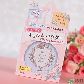 club晚安粉日本多少錢？club晚安粉價(jià)格