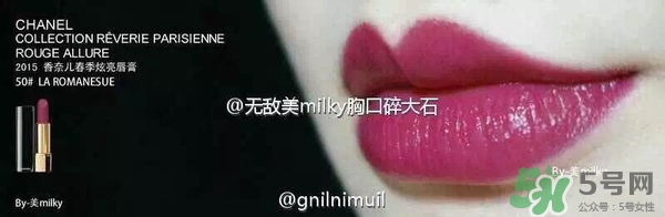 梅子色口紅什么牌子好？梅子色口紅推薦