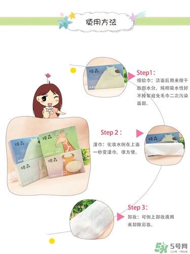 棉森洗臉巾哪個(gè)國家的？棉森是哪個(gè)國家的牌子？
