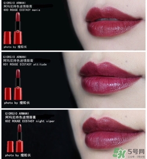 梅子色口紅什么牌子好？梅子色口紅推薦