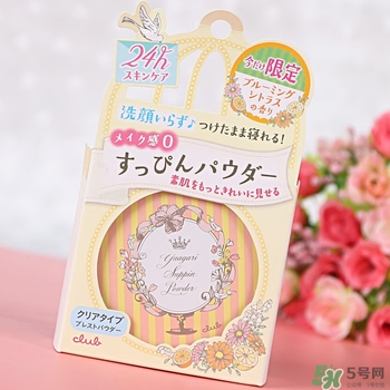club晚安粉日本多少錢？club晚安粉價(jià)格