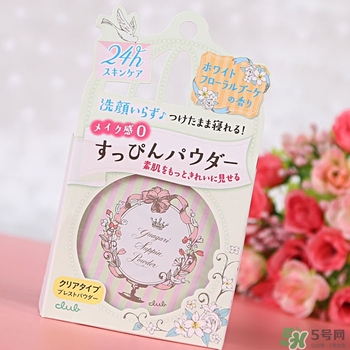 club晚安粉日本多少錢？club晚安粉價(jià)格