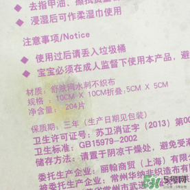 棉森化妝棉怎么樣？棉森化妝棉是哪里的？