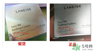 蘭芝氣墊bb霜怎么辨別真假？蘭芝氣墊bb霜真假對比