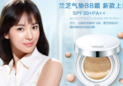 蘭芝氣墊bb霜怎么用？蘭芝氣墊bb霜的用法