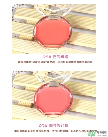 canmake腮紅膏哪個(gè)顏色好看？canmake腮紅膏試色