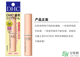 dhc是哪個(gè)國(guó)家的品牌？dhc是什么品牌的化妝品